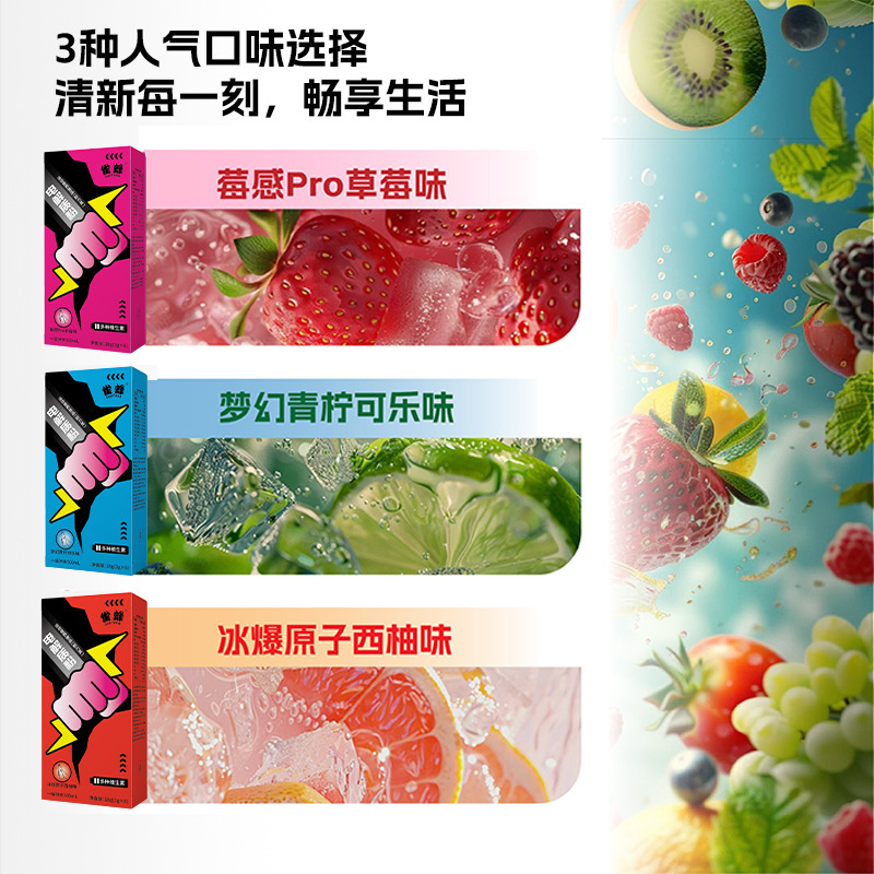 実力工場電解質粉0脂複合ビタミンミネラル洗浄剤スタミナ類栄養栄養栄養栄養補助剤|undefined
