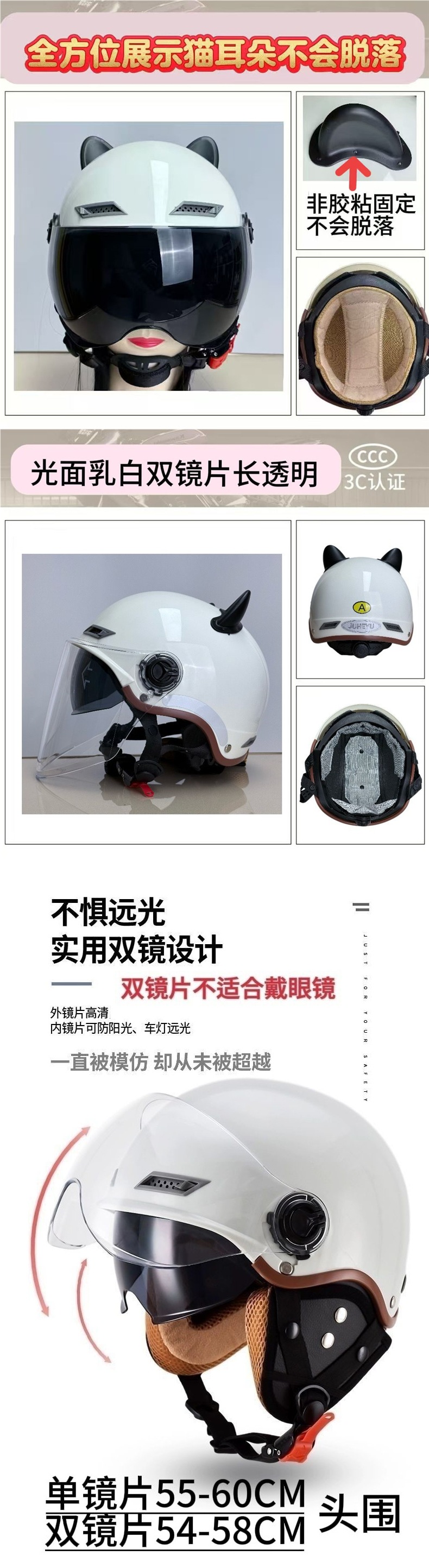 3C Certified Helmet for Men and Women Electric Vehicle Detachable Winter Helmet