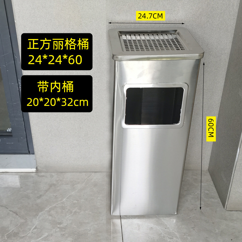 大堂户外烟灰缸一体分类商场公共场合带内&不锈钢吸烟垃圾桶酒店|undefined