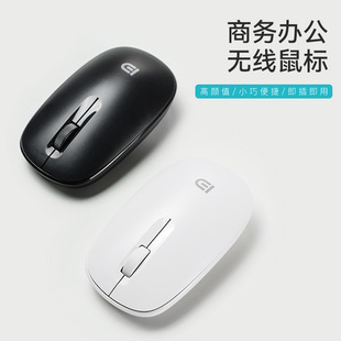 Fude wireless mouse office business home portable small desktop computer notebook suitable for Lenovo Dell, etc.