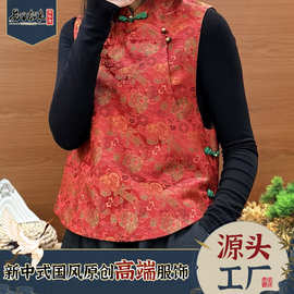除夕红宋锦新中式马甲国风吉祥纹样盘扣叠穿背心南油女装工厂批发