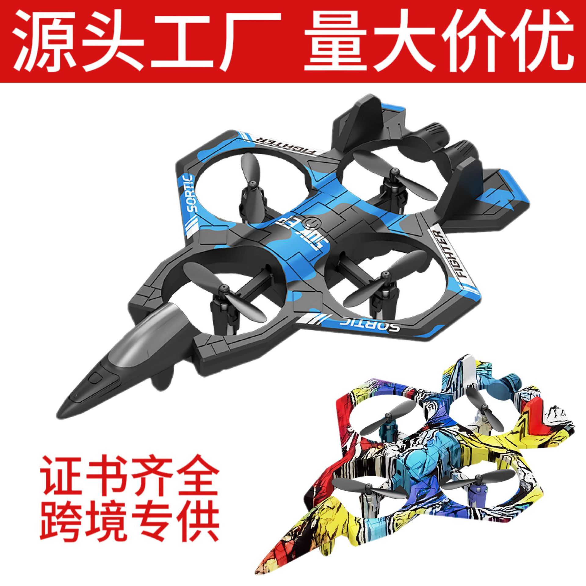 Cross-Border Hot-Selling Remote Control Aircraft, Altitude-Fixing Drone, Roll-Resistant, Drop-Resistant, Light-Emitting Children's Quadcopter Toy Wholesale