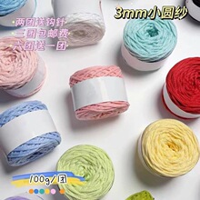�����ֹ�����3mm���ļ��A����ë��diy���������h�ɳ�����ϰ�ɫR2