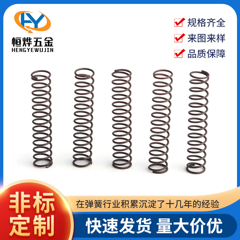 减震弹簧钢大小弹簧 高弹精密弹簧回位压簧 压缩减震耐用扭簧