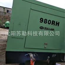 寿力980空压机 移动空压机 柴油螺杆空压机 二手空压机 cat发动机
