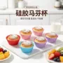 跨境烘焙硅胶微波炉蛋糕杯
