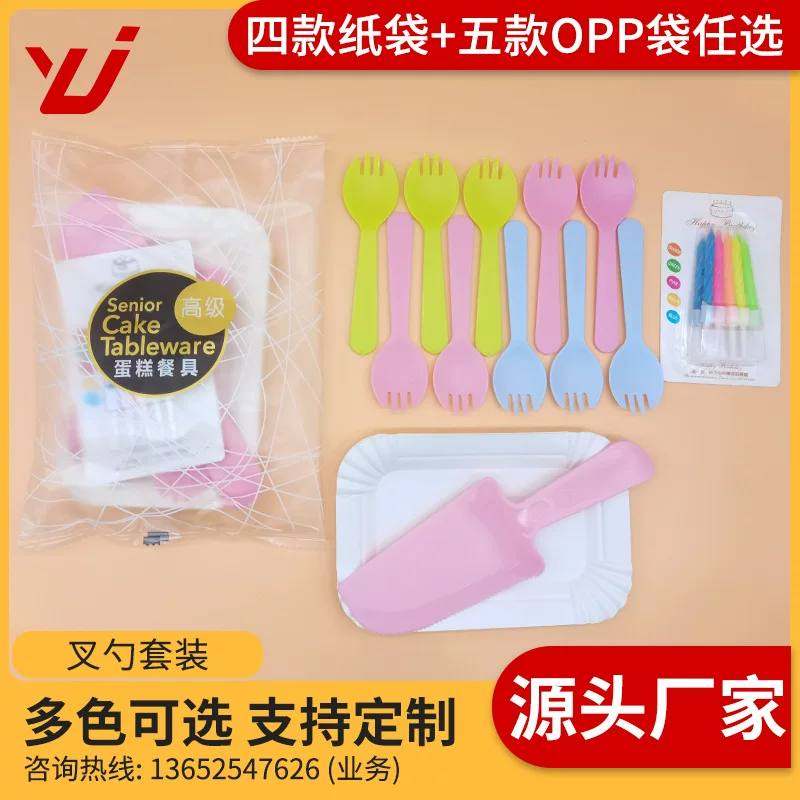 Dongguan source manufacturers spot wholesale disposable cake knife fork spoon rectangular plate combination set large quantity discount