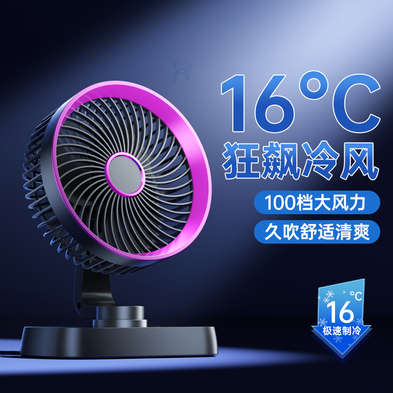 Desktop Rechargeable Oscillating Fan for Office and Home Use 3-5inch Desktop Small Fan Lightweight Silent Portable Fan