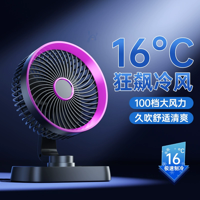 Настольный перезаряжаемый осциллирующий вентилятор для офиса и дома. 5-6inch небольшой настольный вентилятор, легкий, тихий, портативный вентилятор.