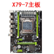 X79/X58主板1366 1356 2011针CPU服务器e5 2680 2689至强台式电脑