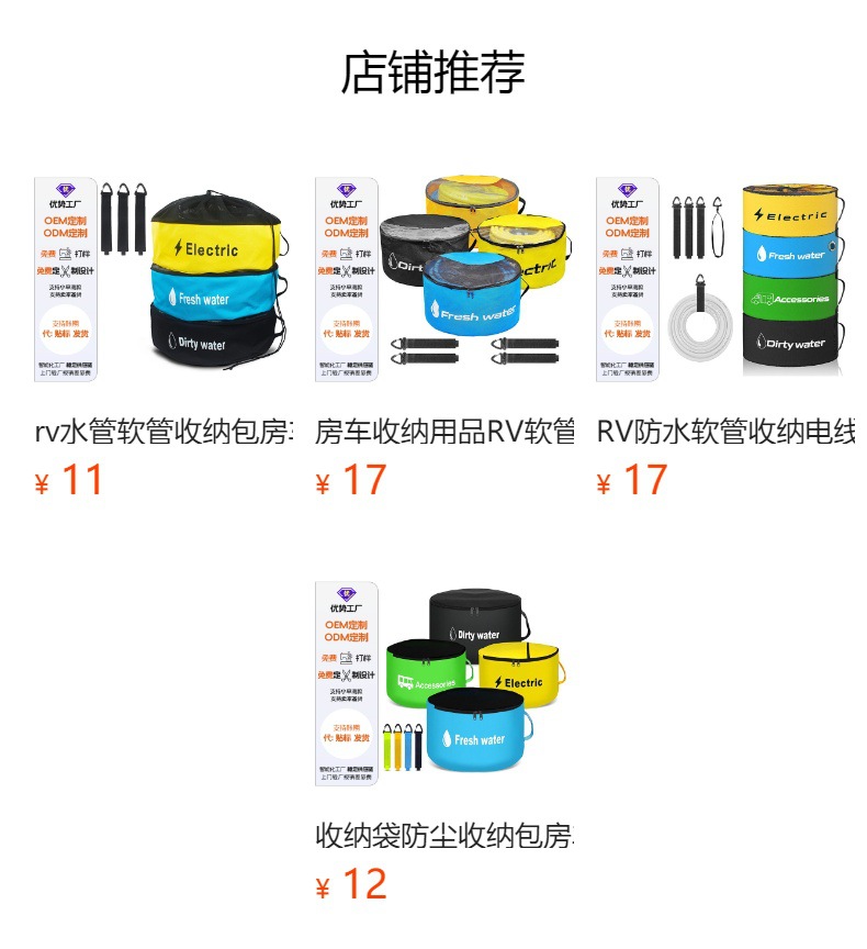 详情图