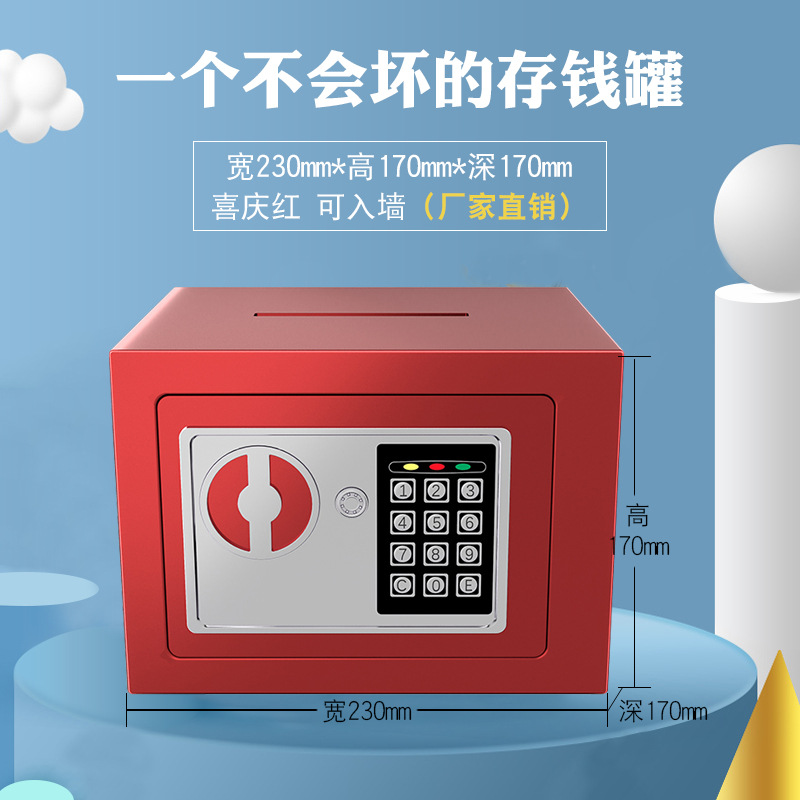 Sólo entrada y salida. Alcancía infantil de celebridades de Internet para niños y niñas. La caja de contraseña para niñas puede entrar y salir alcancía para adultos.