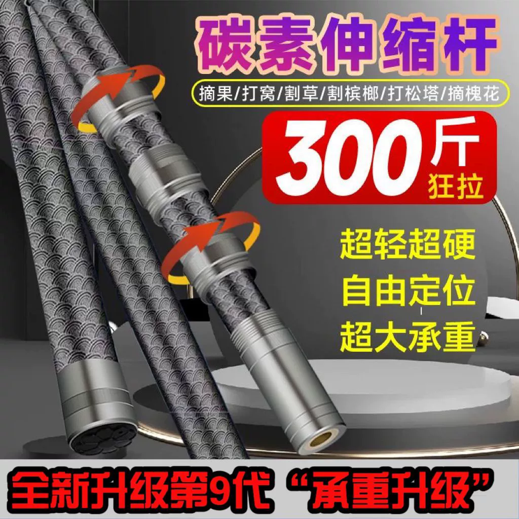 Большой карбоновый сетчатый столб