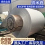 镀铝锌防腐耐腐蚀纳米彩钢卷