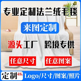 靠垫/抱枕;浴巾、沙滩巾;绒毯