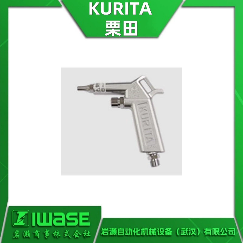 Пылесос KURITA AG50L с регулировкой потока, импортный.