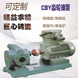 离心泵;真空泵;其他泵