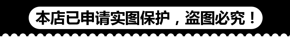 11实图保护.jpg