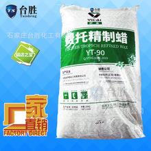 ��̩�M�о���Ϟ 90̖ 85��  ���������� ú����Ϟ �����c PVC��