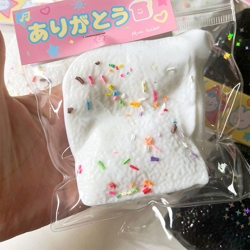 ストレス解消流体白黒トーストつまんでゆっくりとリバウンドします。|undefined