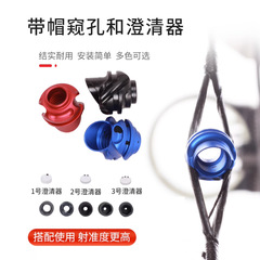 Compound bow pin hole core clarifier metal cap shooting competition scope accessories 6x8 aiming device