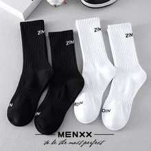 【MENXX】黑白袜子男长筒袜高帮防臭吸汗秋冬学院风运动男生长袜
