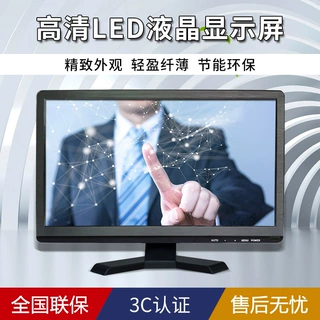 安美特15 17英寸宽触摸屏液晶电脑显示器15.6台式17.3LED电阻触控