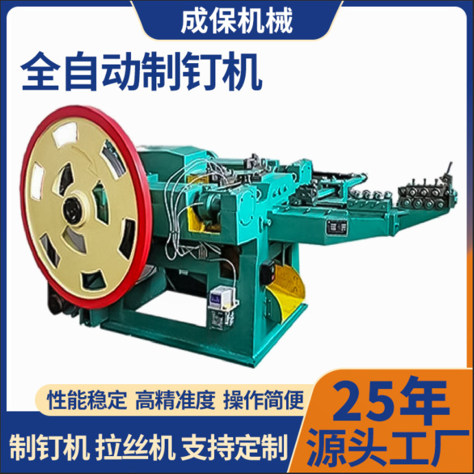 Manufacturers Supply Knife Molds, Wire Drawing Machine Molds, and Molds Suitable for Hardware, Building Materials, and Metal. Purchase Mold Machines and Machinery Equipment