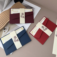 高级感商务邀请函请柬制作信封开业活动年会家长会请帖音乐会