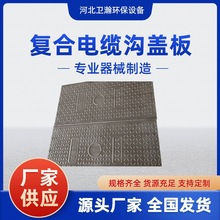 复合电缆沟盖板电缆井盖板电力盖板承重好强度高隧道盖板