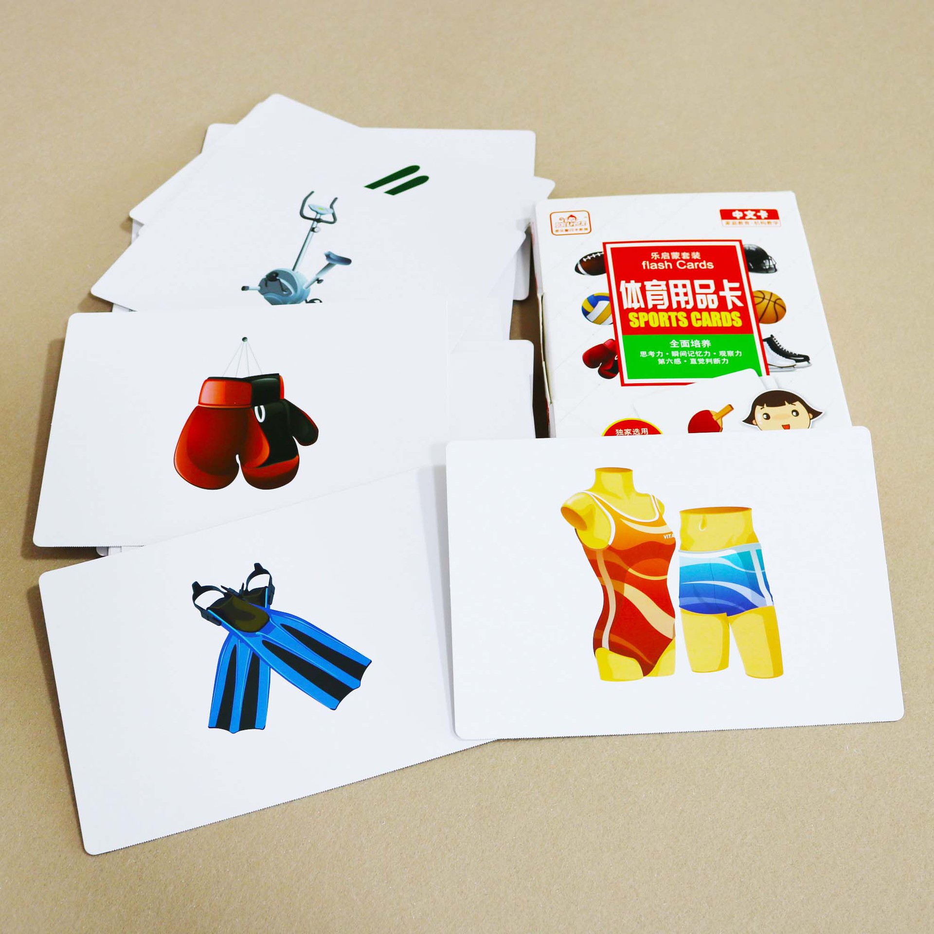 Sporting goods card (56)