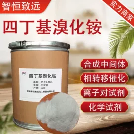 分析试剂;磷酸盐;氯化物
