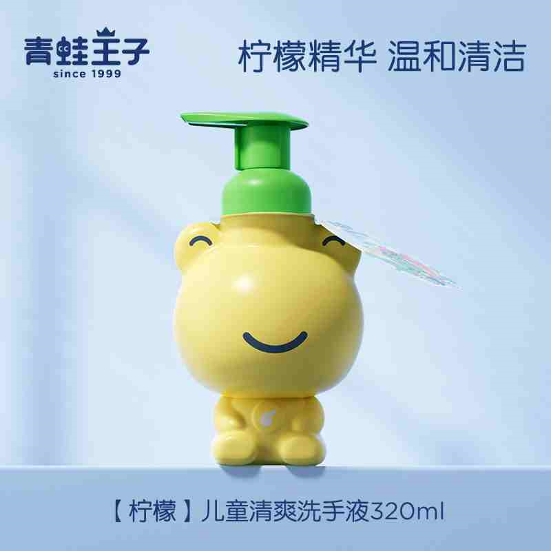 カエル王子 子供用シャワージェル シャンプーとシャワーの2in1 優しい洗浄力 新生児用 スーパーマーケットで販売されている本物の商品と同じスタイル|undefined