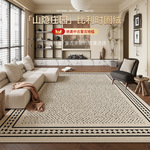 2025新款法式中古地毯客厅耐脏易打理免洗轻奢高级沙发毯卧室地垫