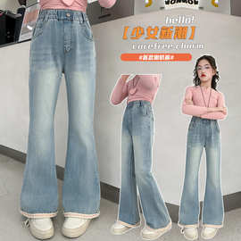 春季中大女童喇叭牛仔裤新童装儿童女孩浅色花边弹力牛仔裤子显瘦