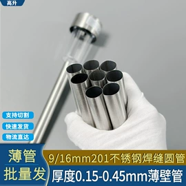 不锈钢圆管;不锈钢毛细管;不锈钢焊管
