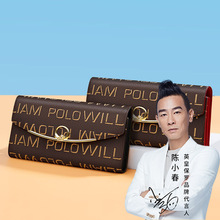 英皇保罗钱包女2020新款长款时尚百搭多零钱卡位大容量钱夹卡包