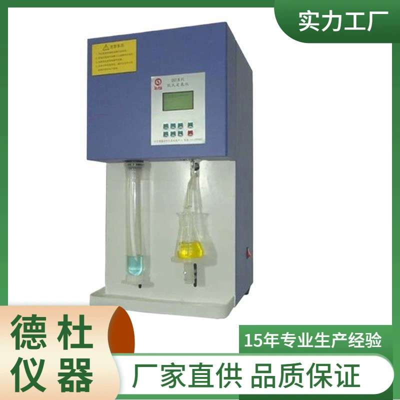 Поставка анализатора азота Кьельдаля типа QSY-Ⅱ