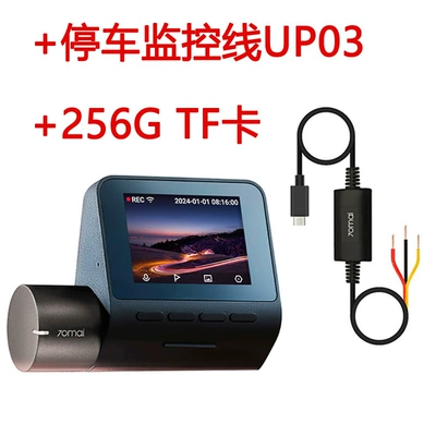 Driving recorder, High-Definition Video 2inch Screen - a510-lite-3k256g-parking-monitoring-line-up03