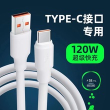 �֙C���������l �m�ð�׿V8�A��type-c�O��120W���usb��늾��S��