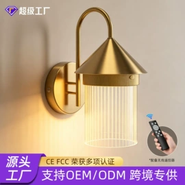 阅读台灯;室内壁灯;小夜灯