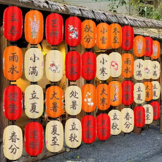 户外防水24节气灯笼古风拉丝纸灯笼民宿景区拍照打卡连串灯笼墙