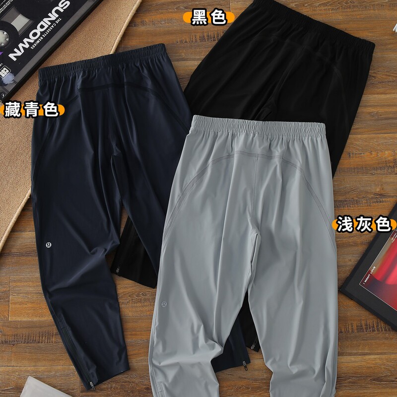 Spring and Summer Lu Men's Professional Fitness Sports Lightweight Breathable Hiking Fitness Elastic Running Pants Lm5Args Spring and Summer Lu Men's Professional Fitness Sports Lightweight Breathable Hiking Fitness Elastic Running Pants Lm5Args