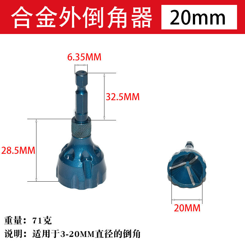 Nueva aleación exterior redonda Dispositivo de biselado tornillo recorte espina desbarbado artefacto accesorios de herramienta eléctrica cuchillo de biselado de tres hojas