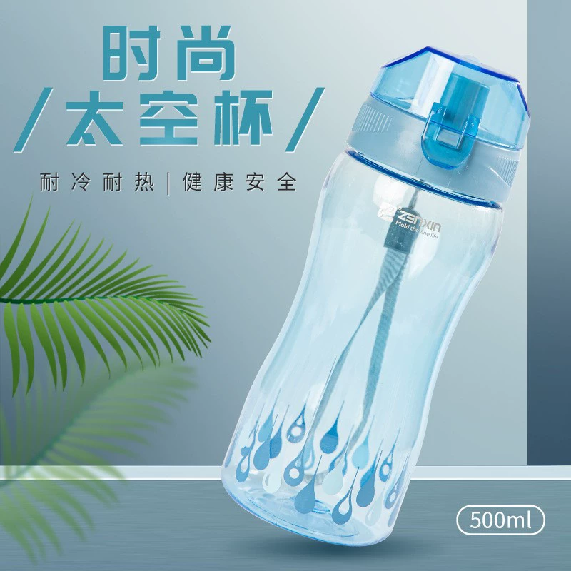 Восстановление Plastic модный космический путешествия спортивная бутылка, 500 объем, 500 мл