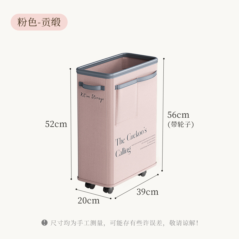 瑜伽垫收纳筐家用健身器材运动器械工具用品收纳箱夹缝神器置物架|undefined