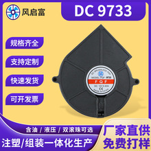 DC9733���L�C�����t�ߵؙC���˲��t������Դ偠t�S�����L�C