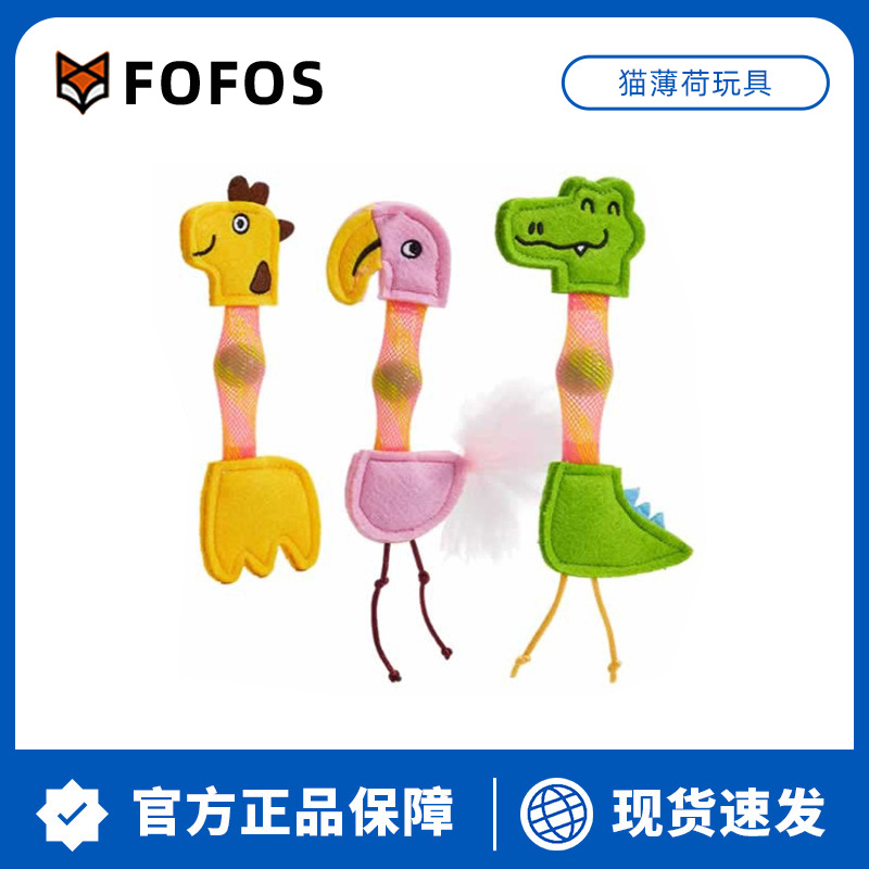 FOFOS 두 마리의 행운의 고양이 장난감, 고양이를 즐겁게 해주는 탄성 막대, 치아갈이 장난감, 고양이 민트 장난감, 고양이를 위한 셀프 엔터테인먼트 장난감