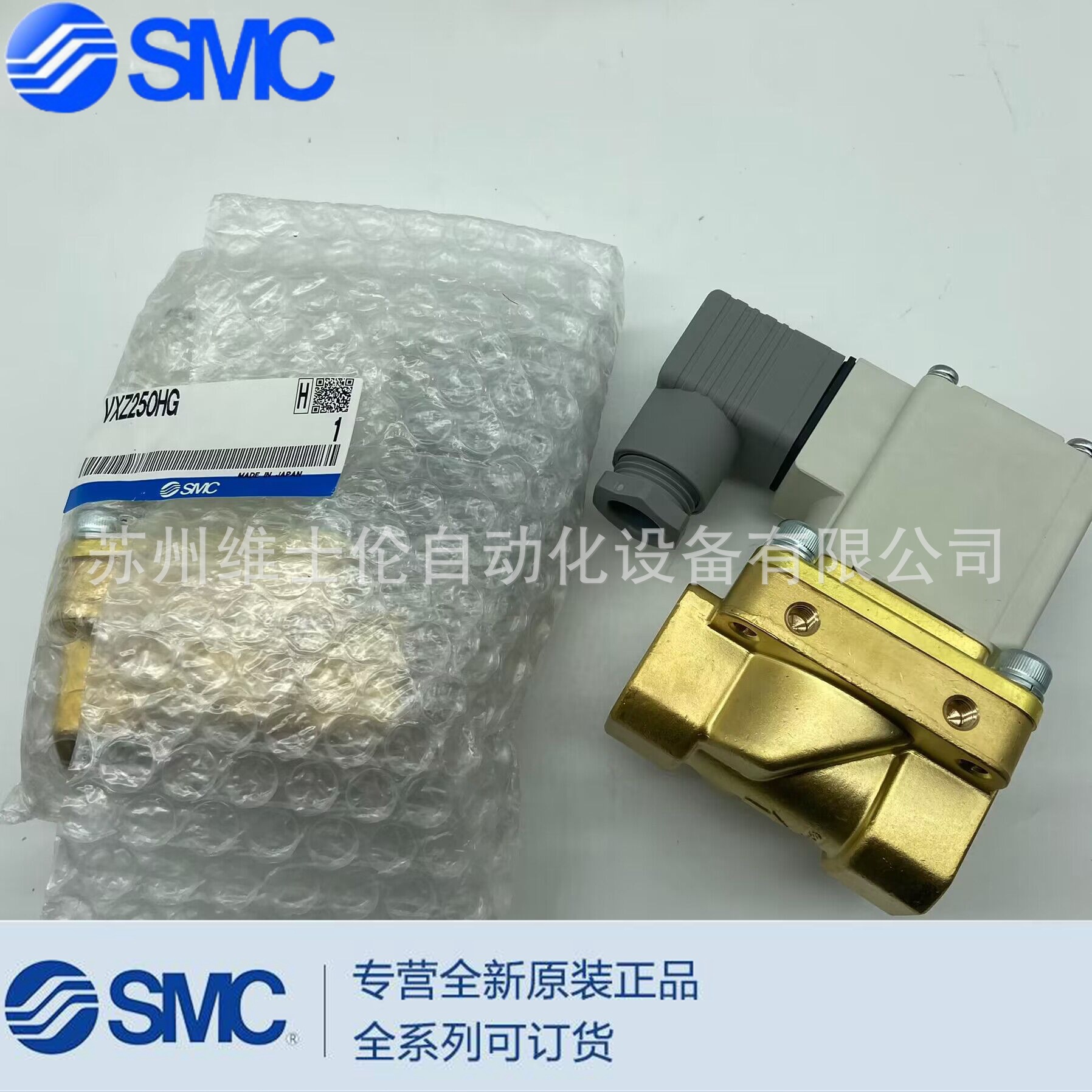 日本SMC电磁阀 VXZ250HG/HA/HB/HC/HD/HE/HF/HH/HJ/HK/HL