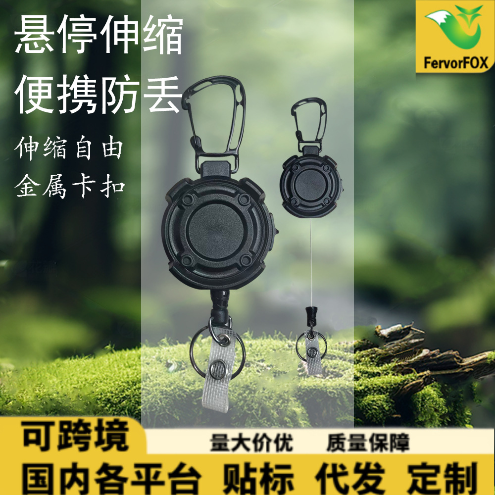 Outdoor Climbing Carabiner Anti-Lost Anti-Theft Keychain Heavy-Duty Id Badge Steel Wire Rope Retractable Easy-Pull Buckle